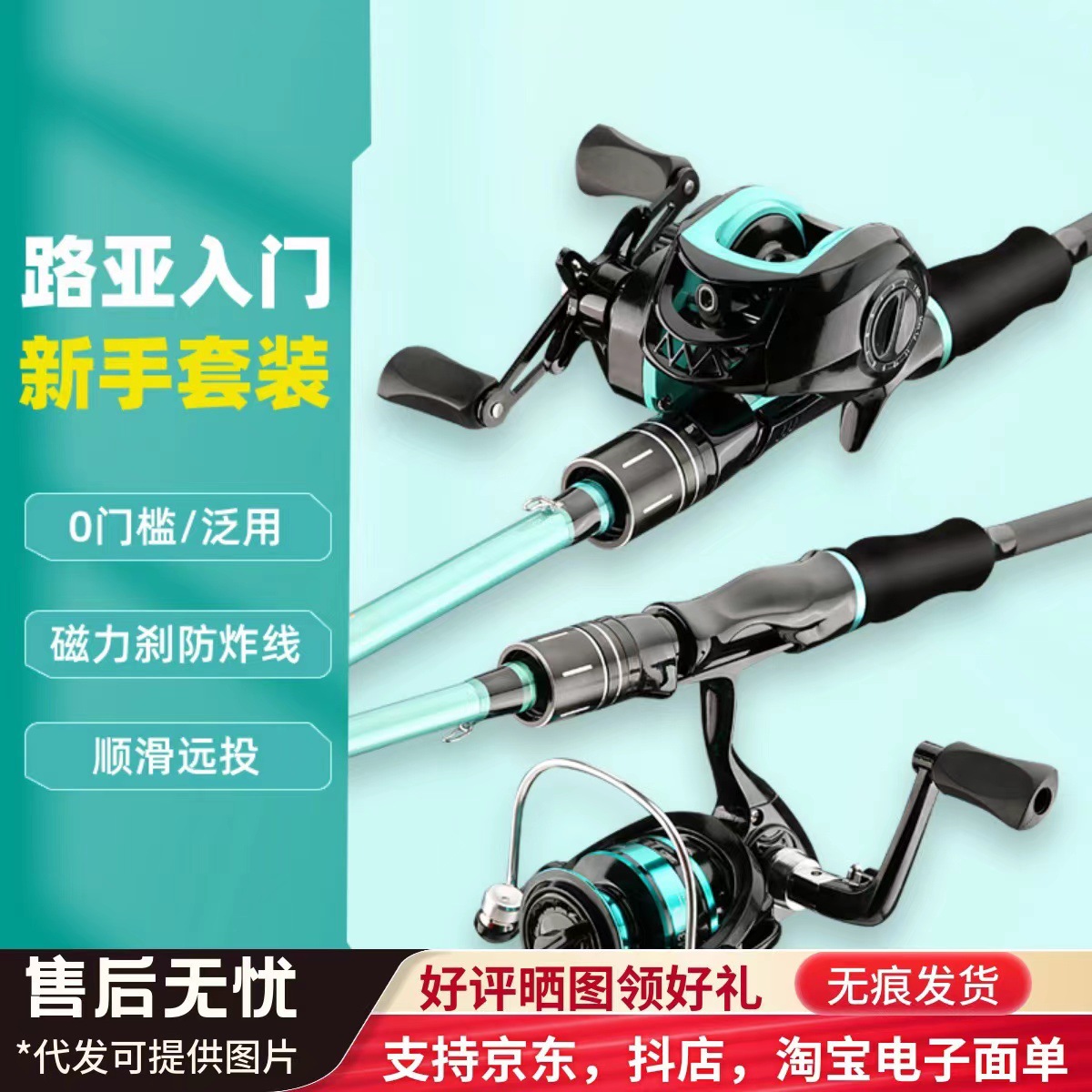 Spinning Baitcasting Lure Surf - огляд і ціна Fishing Rod Surf