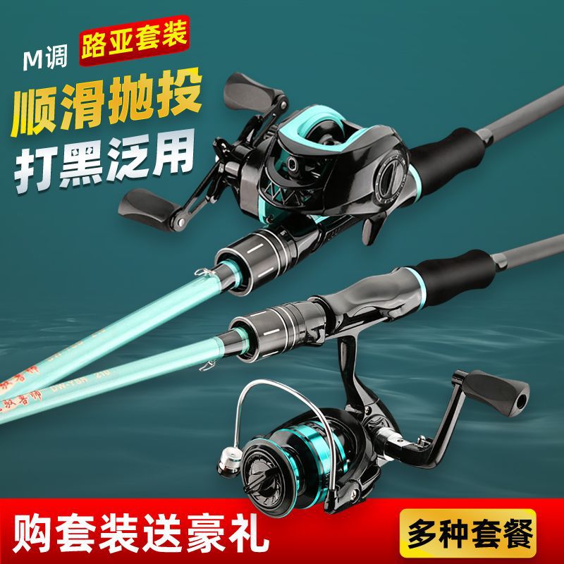 Spinning Baitcasting Lure Surf - огляд і ціна Fishing Rod Surf