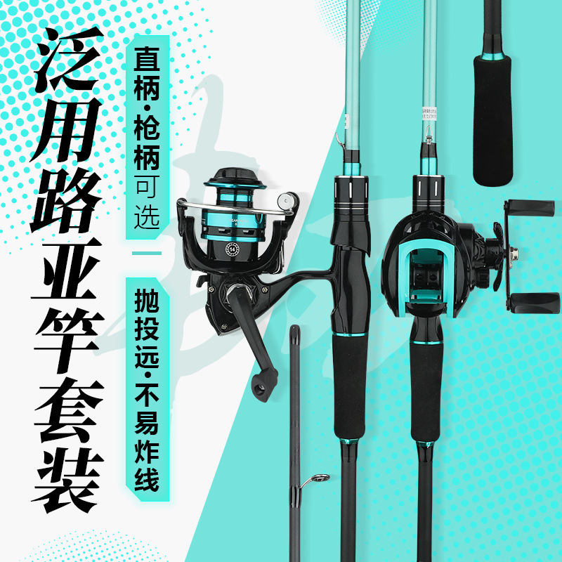 Spinning Rod Casting Baitcasti - огляд і ціна Fishing Rod Surf